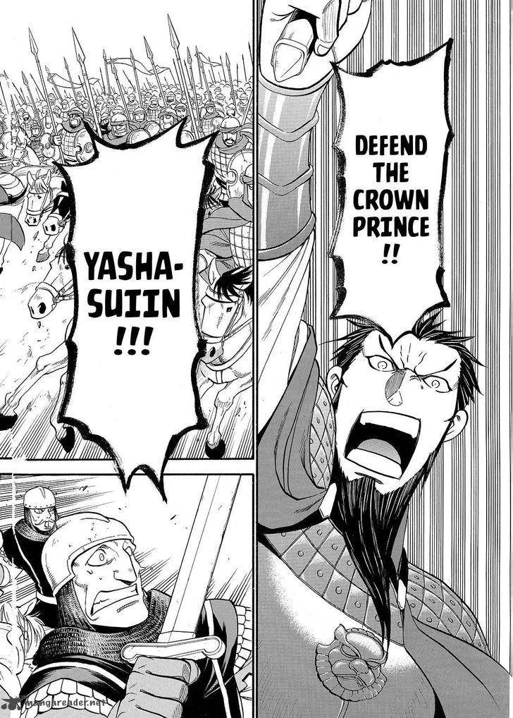 The Heroic Legend of Arslan (ARAKAWA Hiromu) Chapter 37 page 16