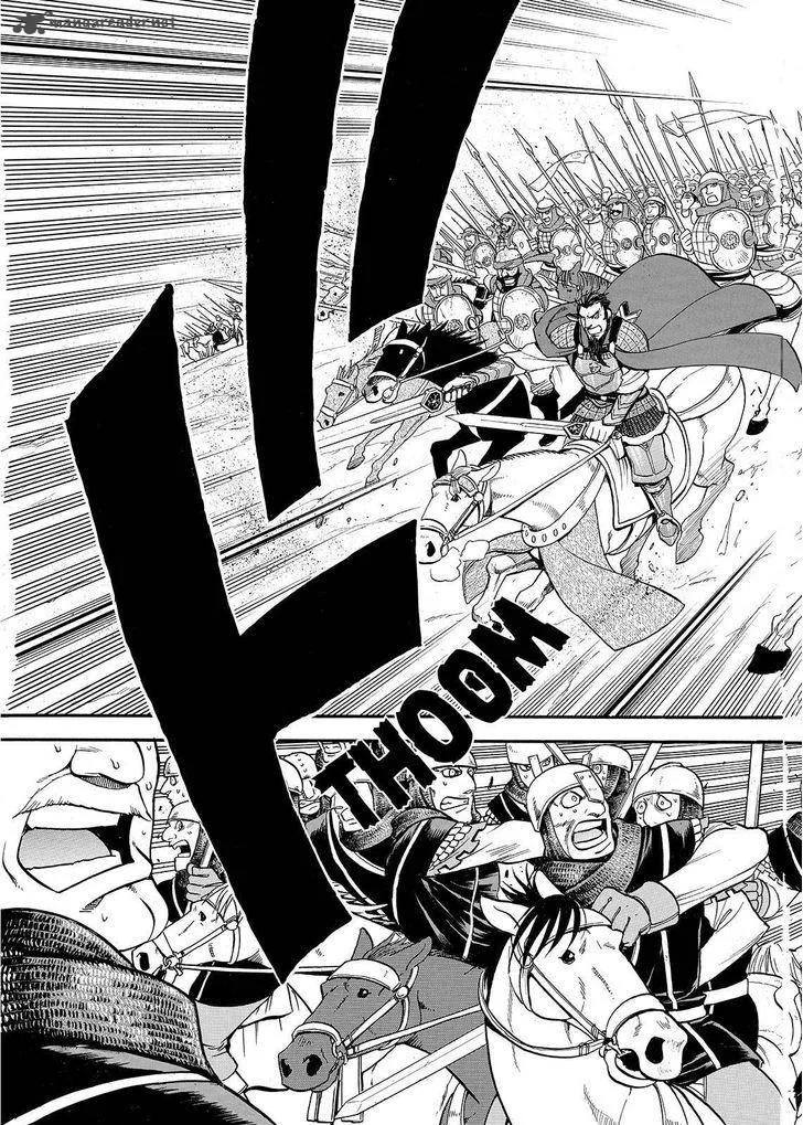 The Heroic Legend of Arslan (ARAKAWA Hiromu) Chapter 37 page 17