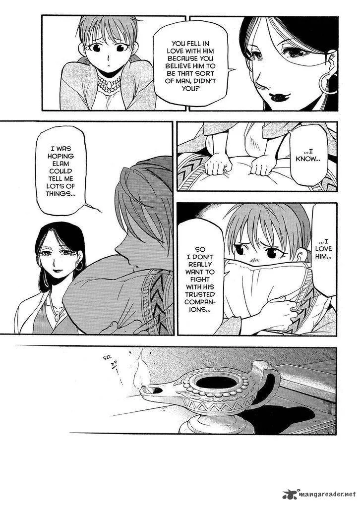 The Heroic Legend of Arslan (ARAKAWA Hiromu) Chapter 38 page 5