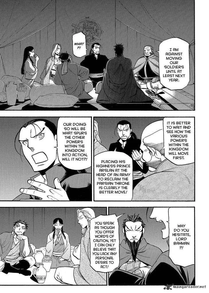 The Heroic Legend of Arslan (ARAKAWA Hiromu) Chapter 38 page 17