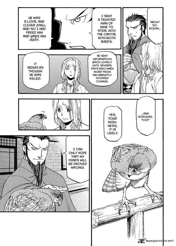 The Heroic Legend of Arslan (ARAKAWA Hiromu) Chapter 38 page 7