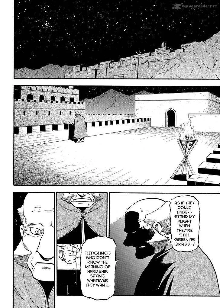The Heroic Legend of Arslan (ARAKAWA Hiromu) Chapter 38 page 22