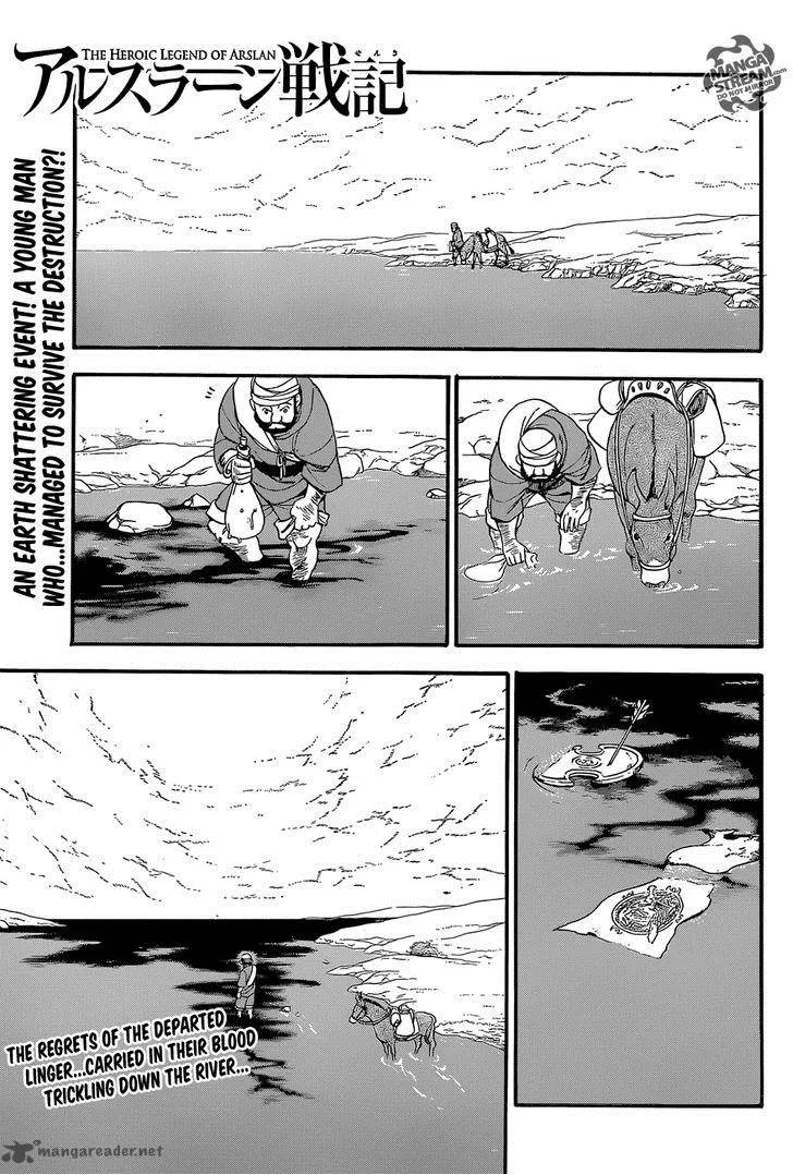 The Heroic Legend of Arslan (ARAKAWA Hiromu) Chapter 4 page 1