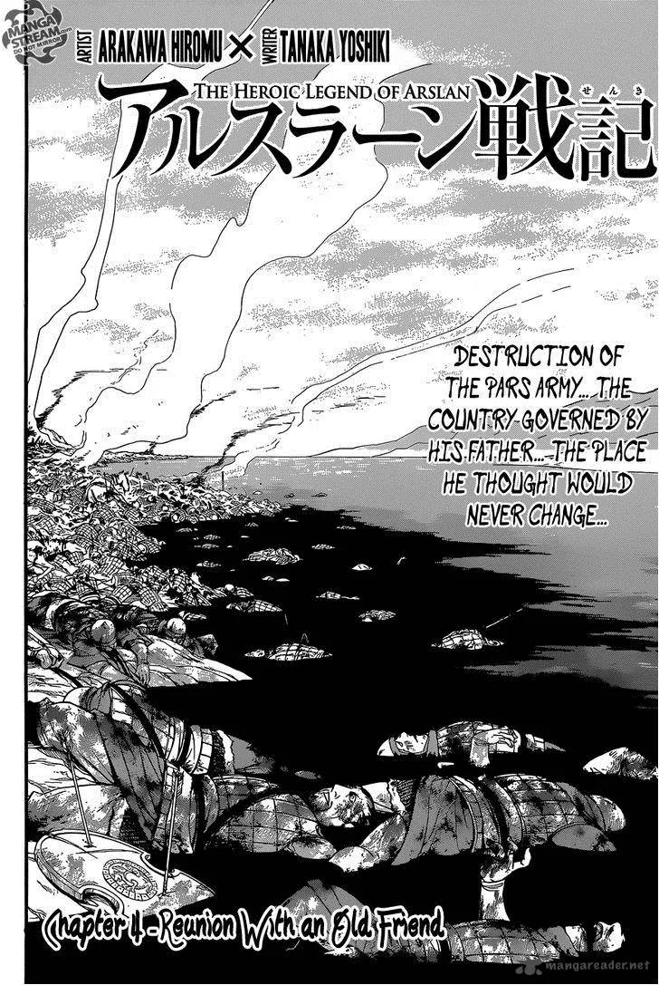 The Heroic Legend of Arslan (ARAKAWA Hiromu) Chapter 4 page 3