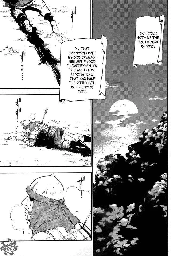 The Heroic Legend of Arslan (ARAKAWA Hiromu) Chapter 4 page 20