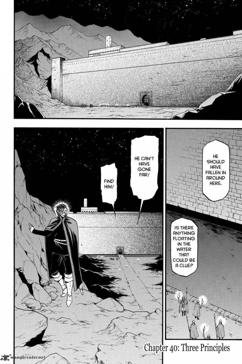 The Heroic Legend of Arslan (ARAKAWA Hiromu) Chapter 40 page 2