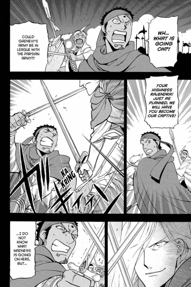 The Heroic Legend of Arslan (ARAKAWA Hiromu) Chapter 41 page 14