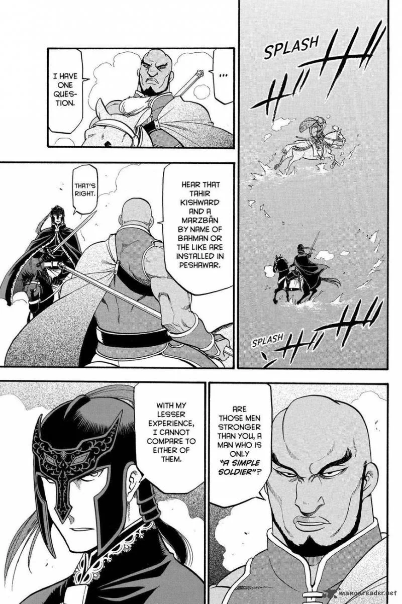 The Heroic Legend of Arslan (ARAKAWA Hiromu) Chapter 43 page 7