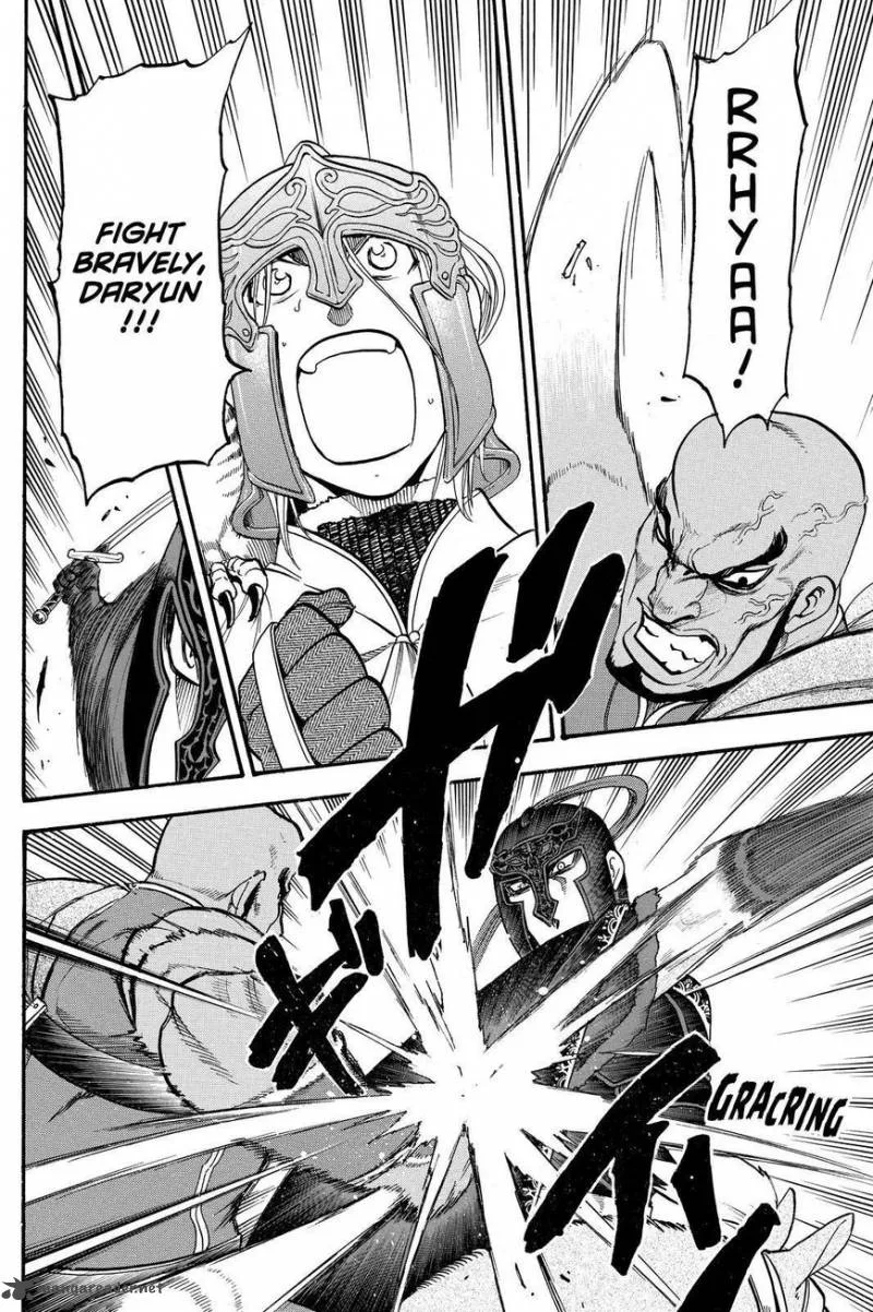 The Heroic Legend of Arslan (ARAKAWA Hiromu) Chapter 43 page 6