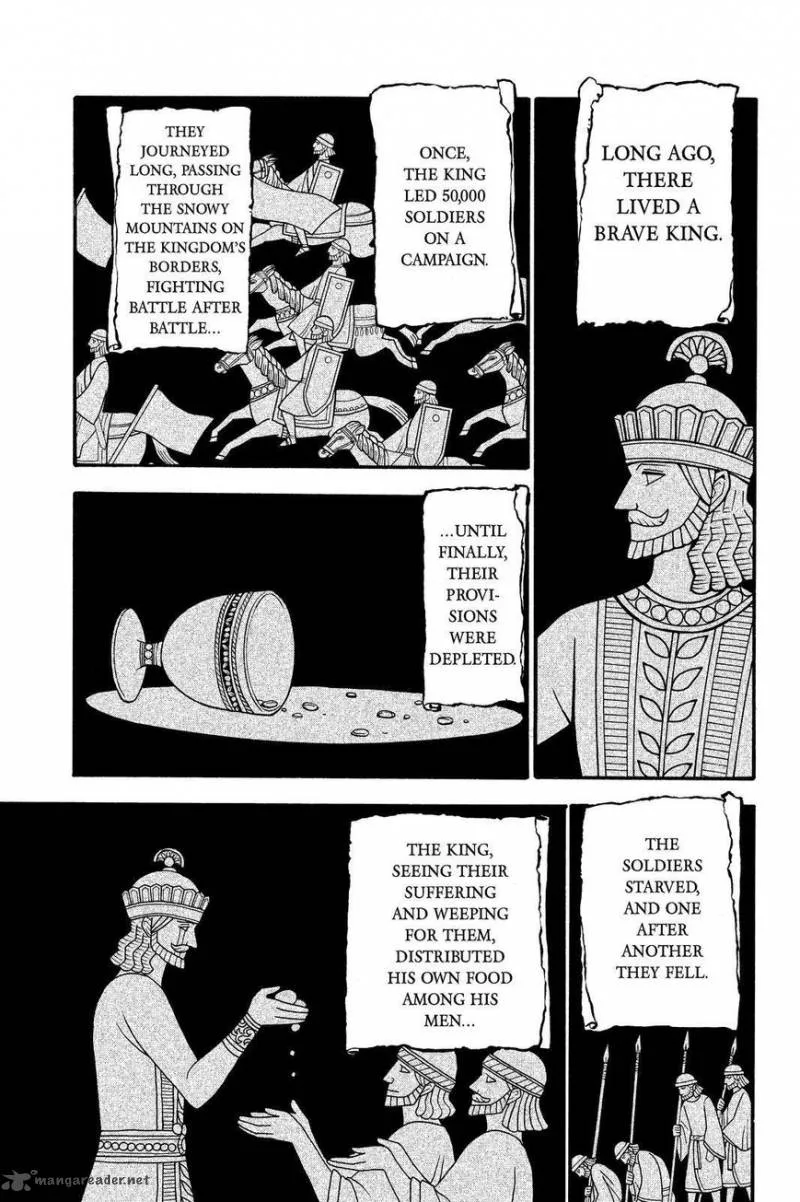 The Heroic Legend of Arslan (ARAKAWA Hiromu) Chapter 44 page 1