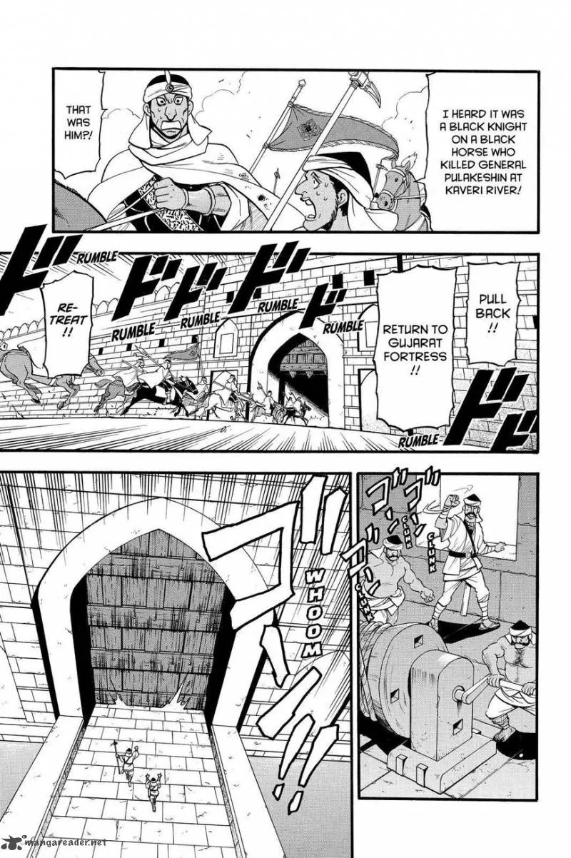 The Heroic Legend of Arslan (ARAKAWA Hiromu) Chapter 44 page 19