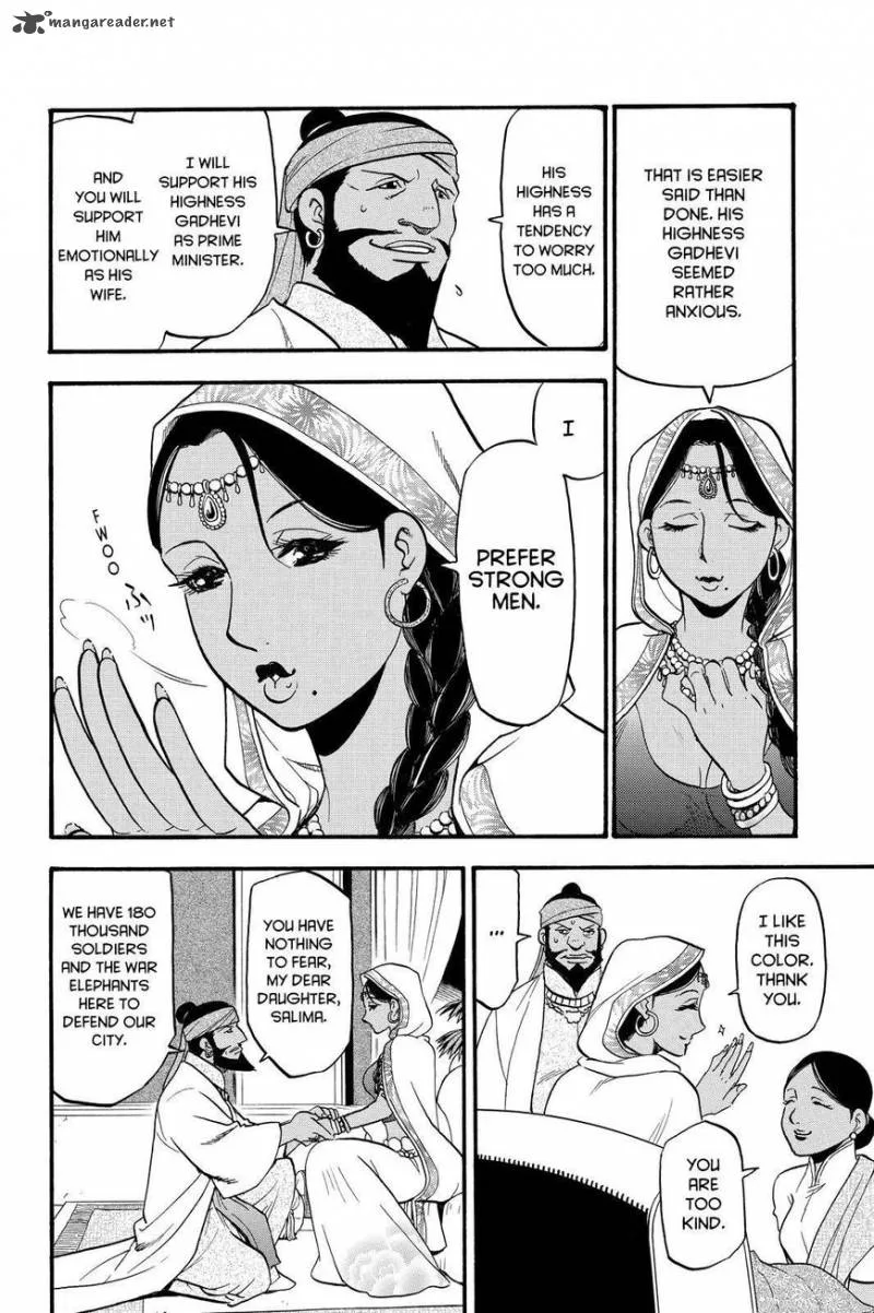The Heroic Legend of Arslan (ARAKAWA Hiromu) Chapter 45 page 2