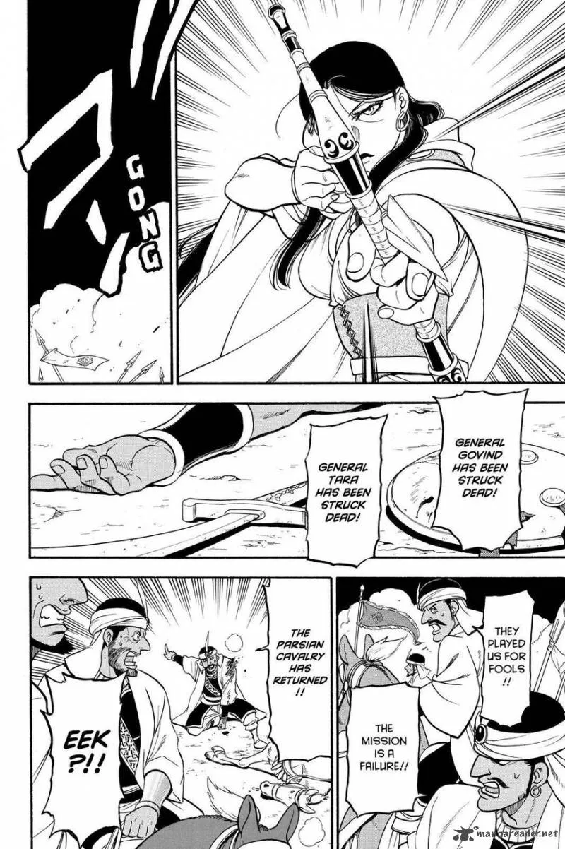 The Heroic Legend of Arslan (ARAKAWA Hiromu) Chapter 45 page 22