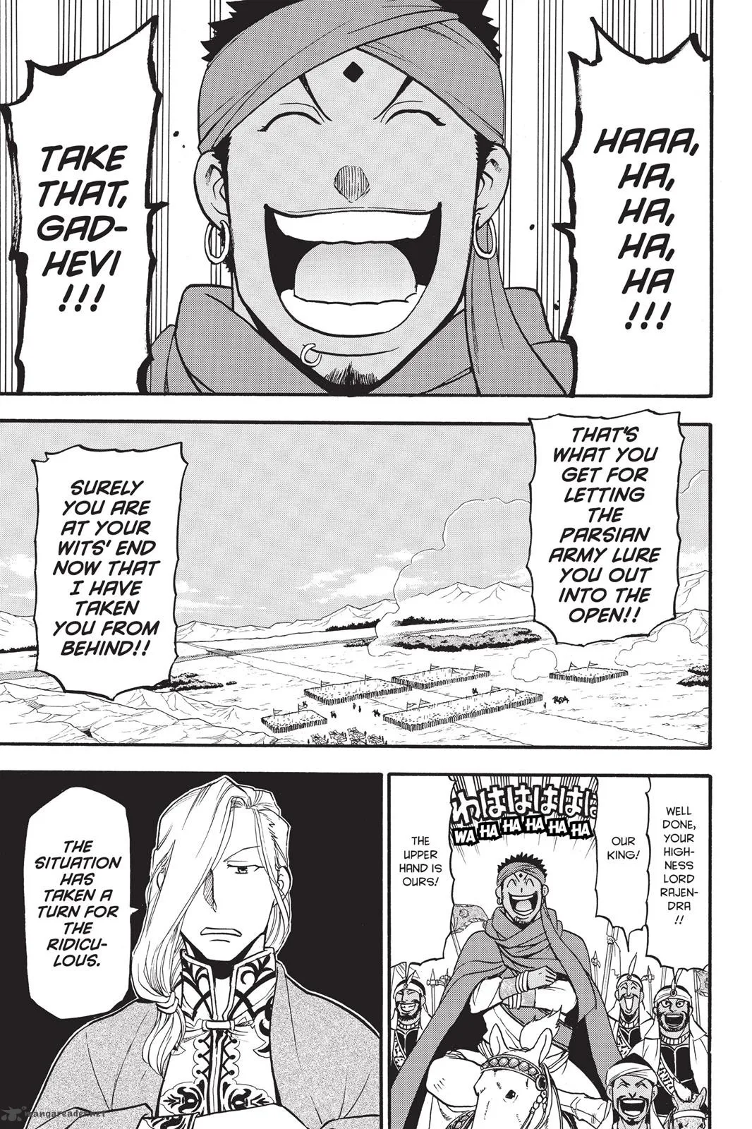 The Heroic Legend of Arslan (ARAKAWA Hiromu) Chapter 46 page 24