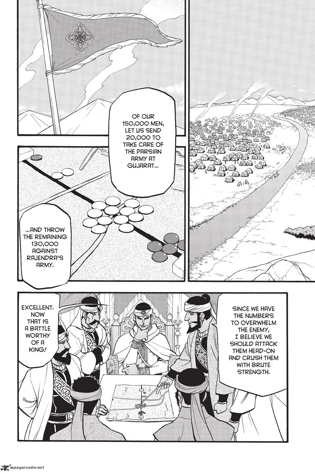 The Heroic Legend of Arslan (ARAKAWA Hiromu) Chapter 47 page 7