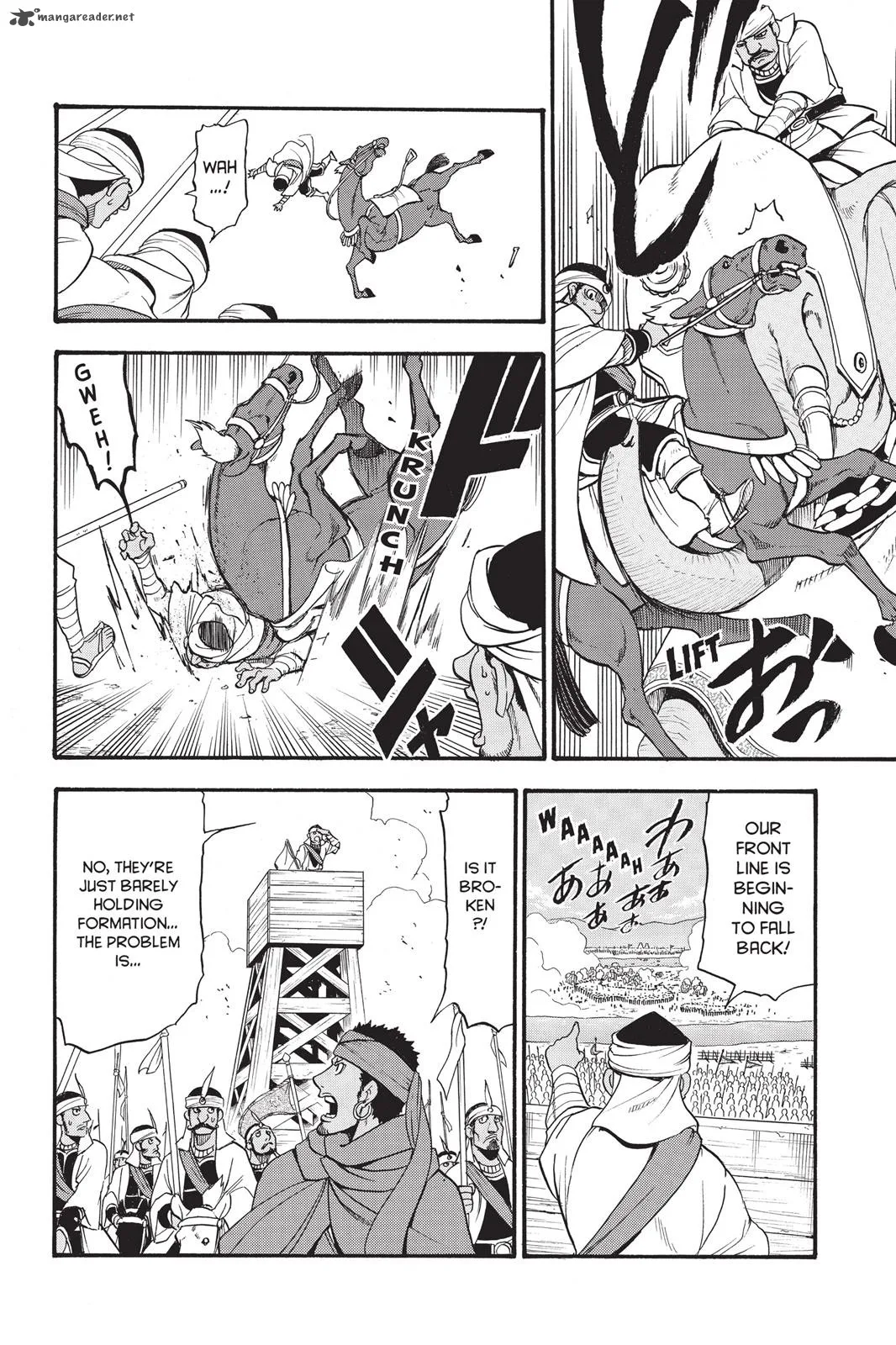The Heroic Legend of Arslan (ARAKAWA Hiromu) Chapter 47 page 25
