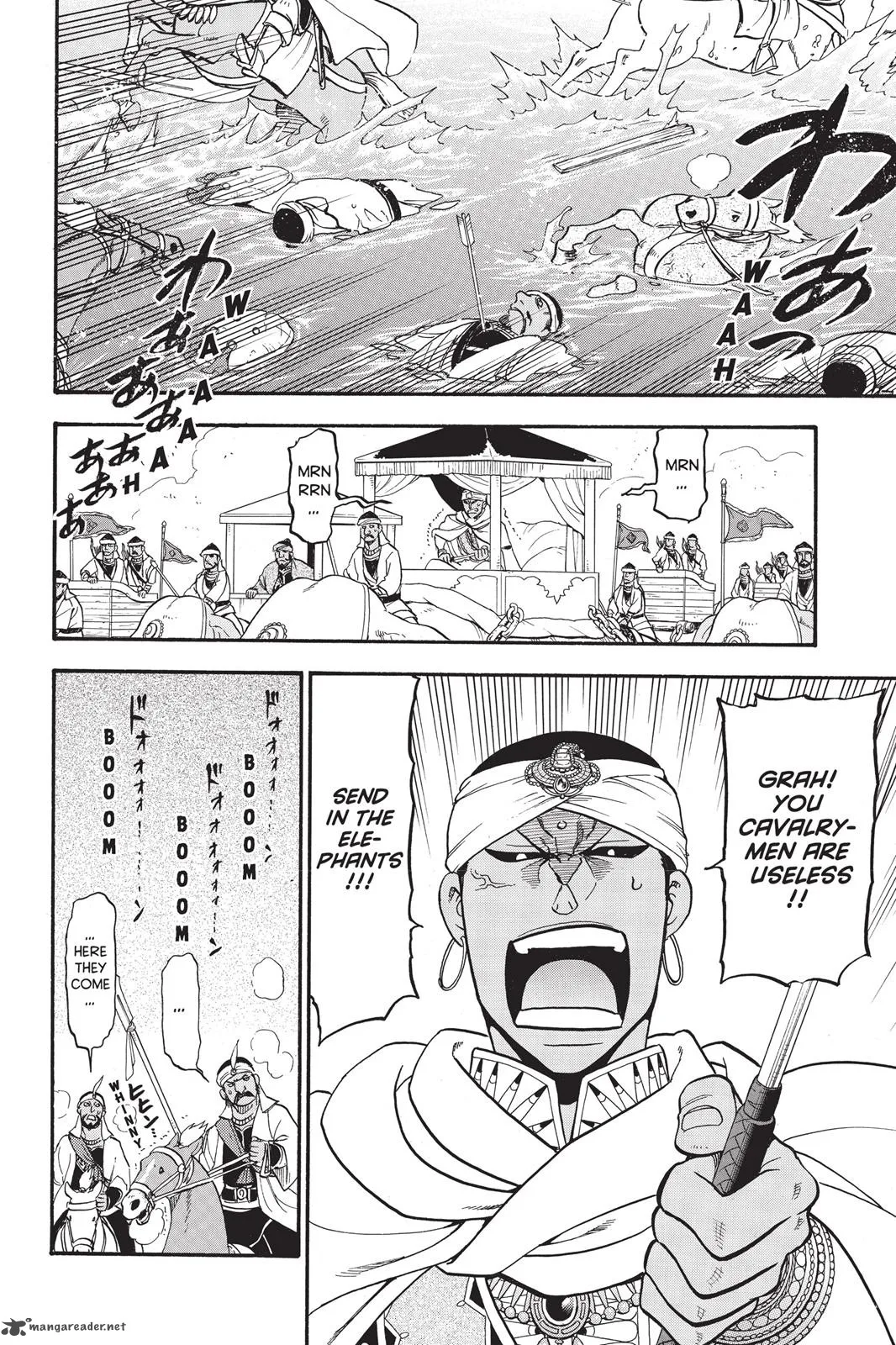 The Heroic Legend of Arslan (ARAKAWA Hiromu) Chapter 47 page 19