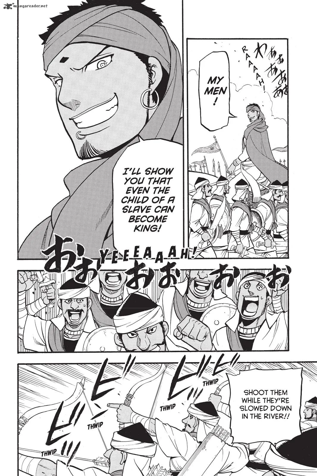The Heroic Legend of Arslan (ARAKAWA Hiromu) Chapter 47 page 17