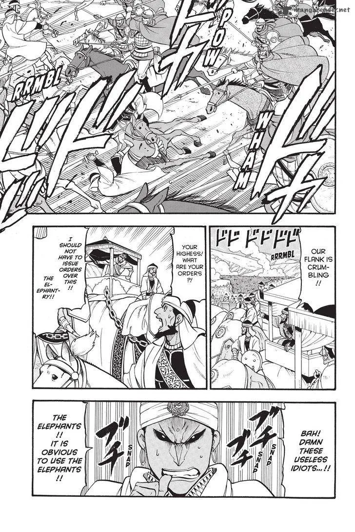 The Heroic Legend of Arslan (ARAKAWA Hiromu) Chapter 48 page 5