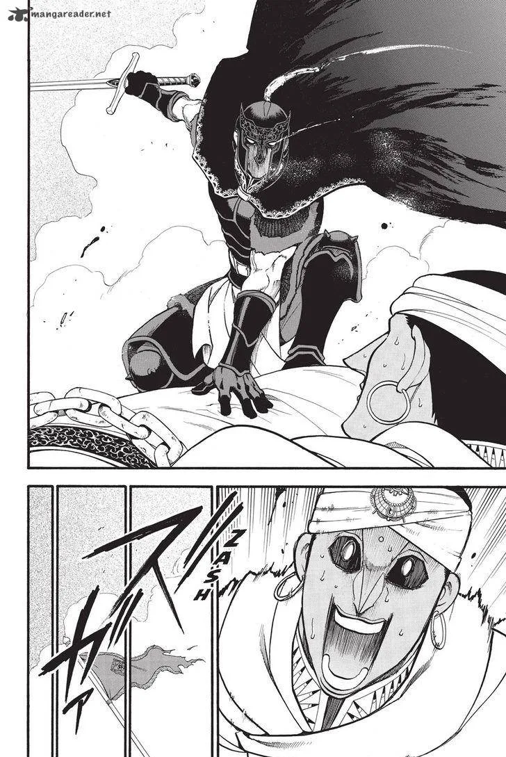 The Heroic Legend of Arslan (ARAKAWA Hiromu) Chapter 48 page 24
