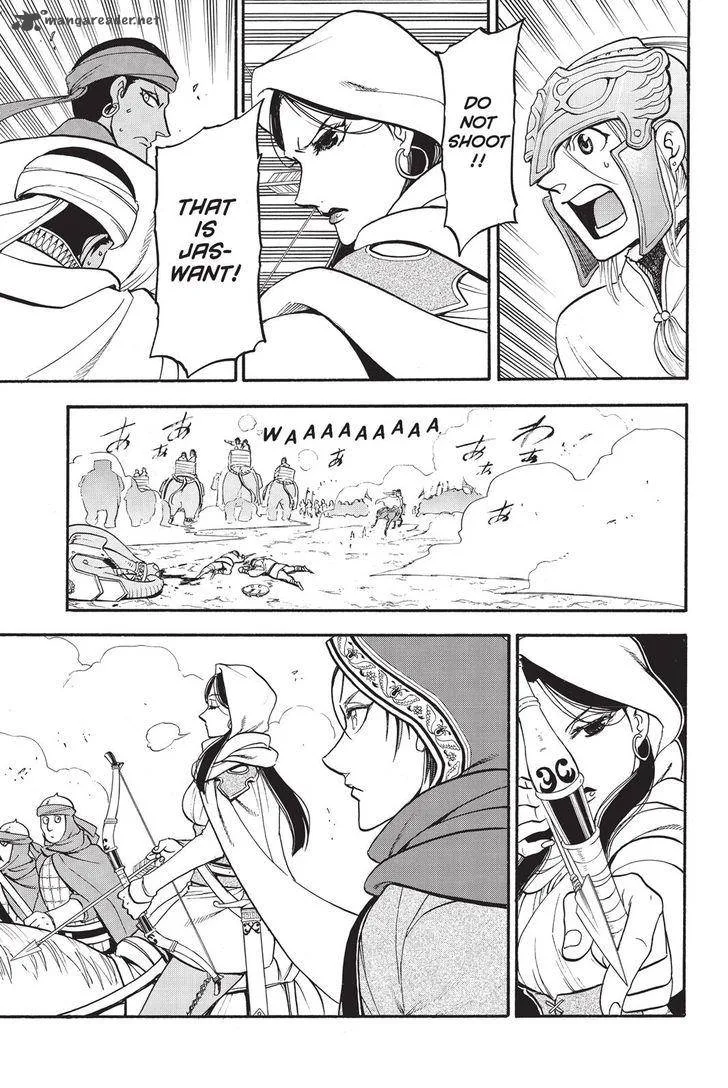 The Heroic Legend of Arslan (ARAKAWA Hiromu) Chapter 49 page 5