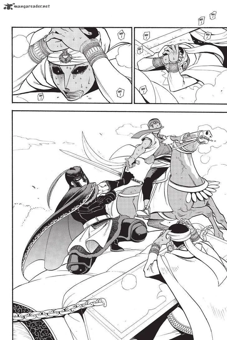 The Heroic Legend of Arslan (ARAKAWA Hiromu) Chapter 49 page 2
