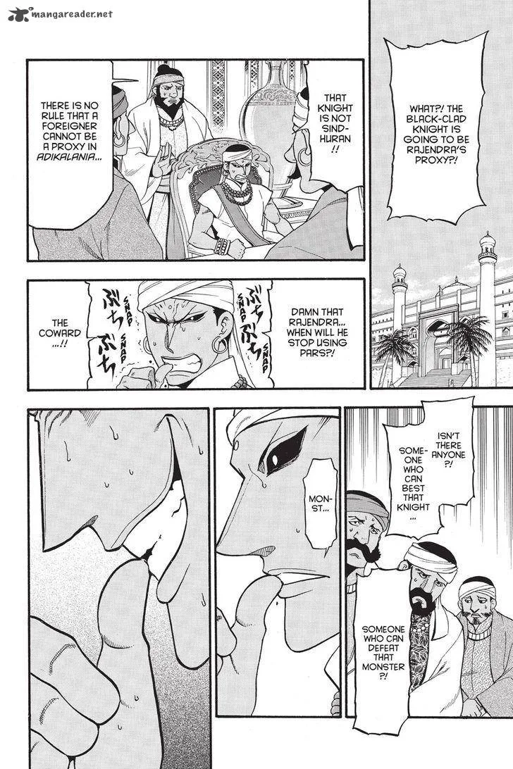 The Heroic Legend of Arslan (ARAKAWA Hiromu) Chapter 49 page 25