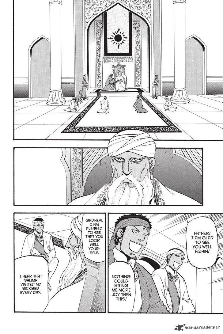 The Heroic Legend of Arslan (ARAKAWA Hiromu) Chapter 49 page 12