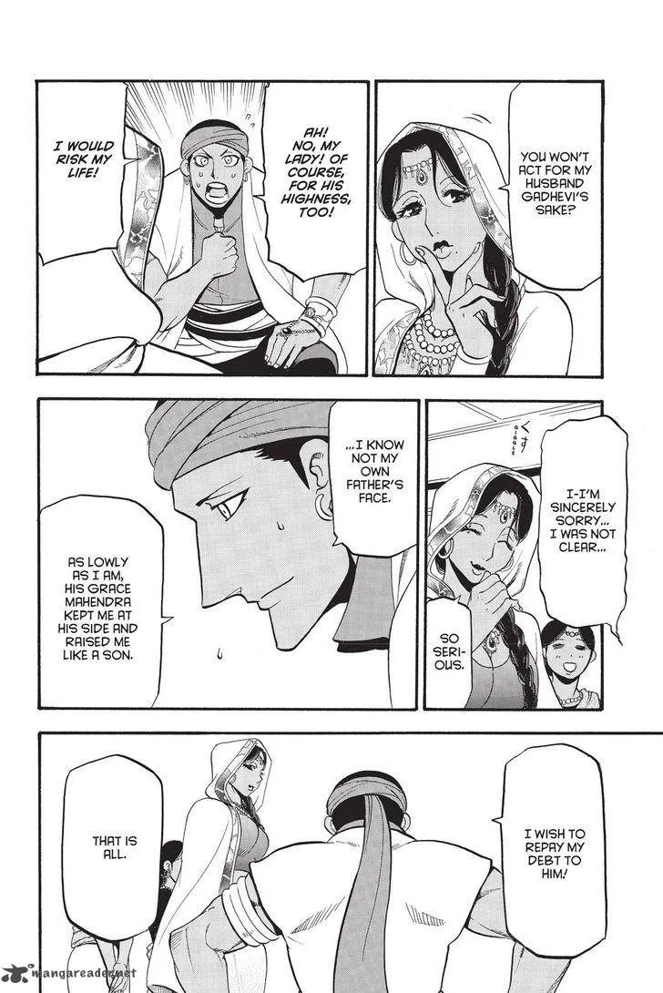 The Heroic Legend of Arslan (ARAKAWA Hiromu) Chapter 49 page 16