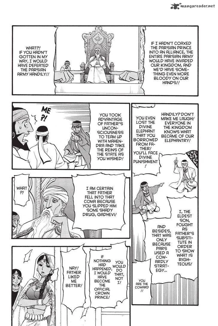 The Heroic Legend of Arslan (ARAKAWA Hiromu) Chapter 49 page 14
