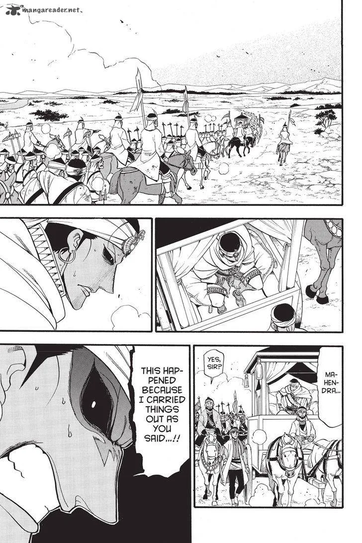 The Heroic Legend of Arslan (ARAKAWA Hiromu) Chapter 49 page 7