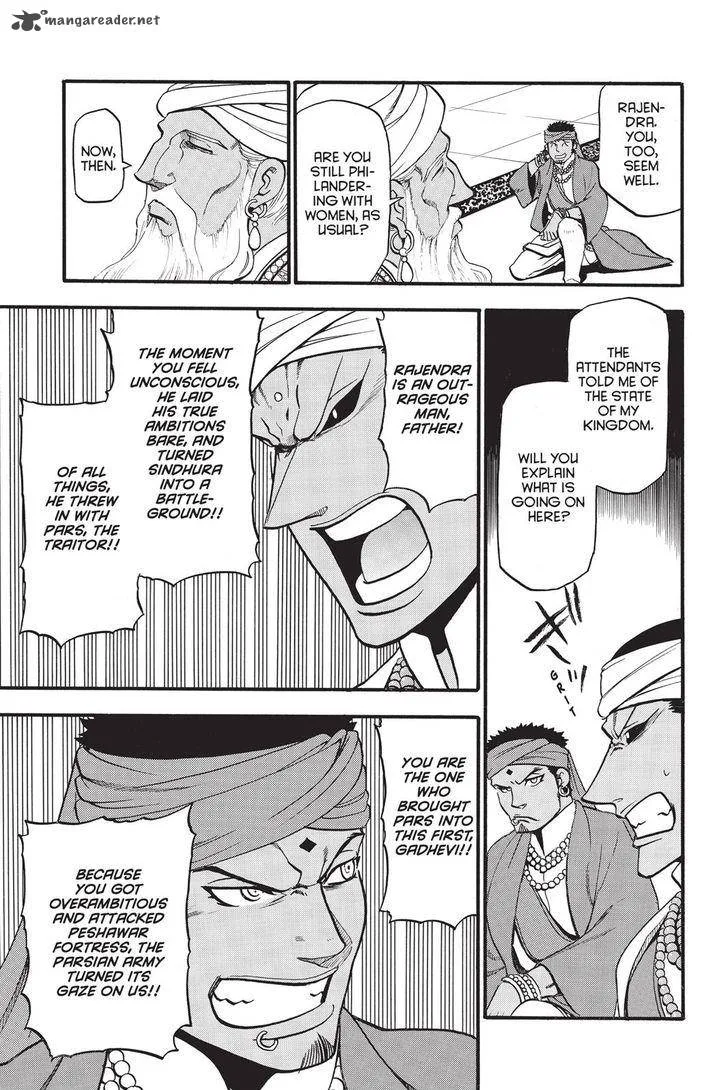 The Heroic Legend of Arslan (ARAKAWA Hiromu) Chapter 49 page 13