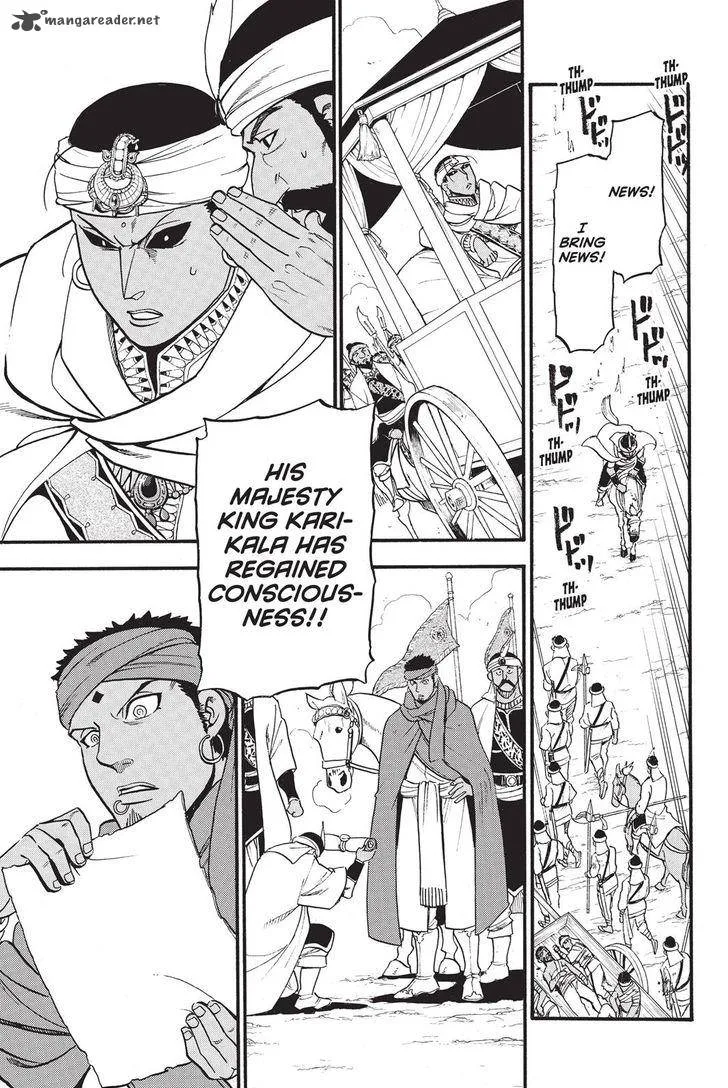 The Heroic Legend of Arslan (ARAKAWA Hiromu) Chapter 49 page 11