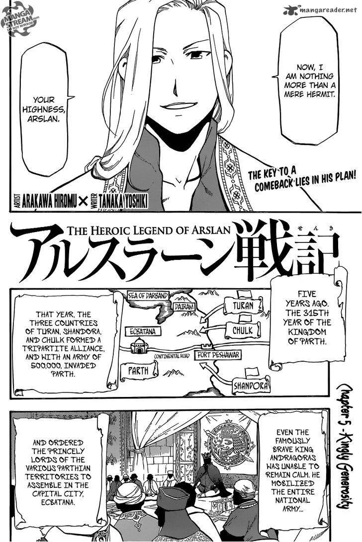 The Heroic Legend of Arslan (ARAKAWA Hiromu) Chapter 5 page 3