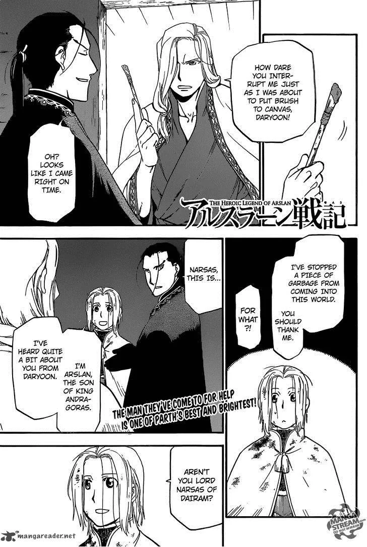 The Heroic Legend of Arslan (ARAKAWA Hiromu) Chapter 5 page 1