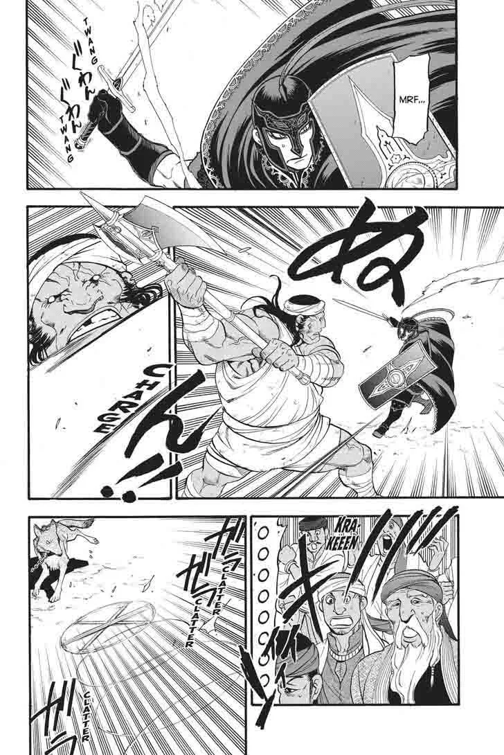 The Heroic Legend of Arslan (ARAKAWA Hiromu) Chapter 50 page 10