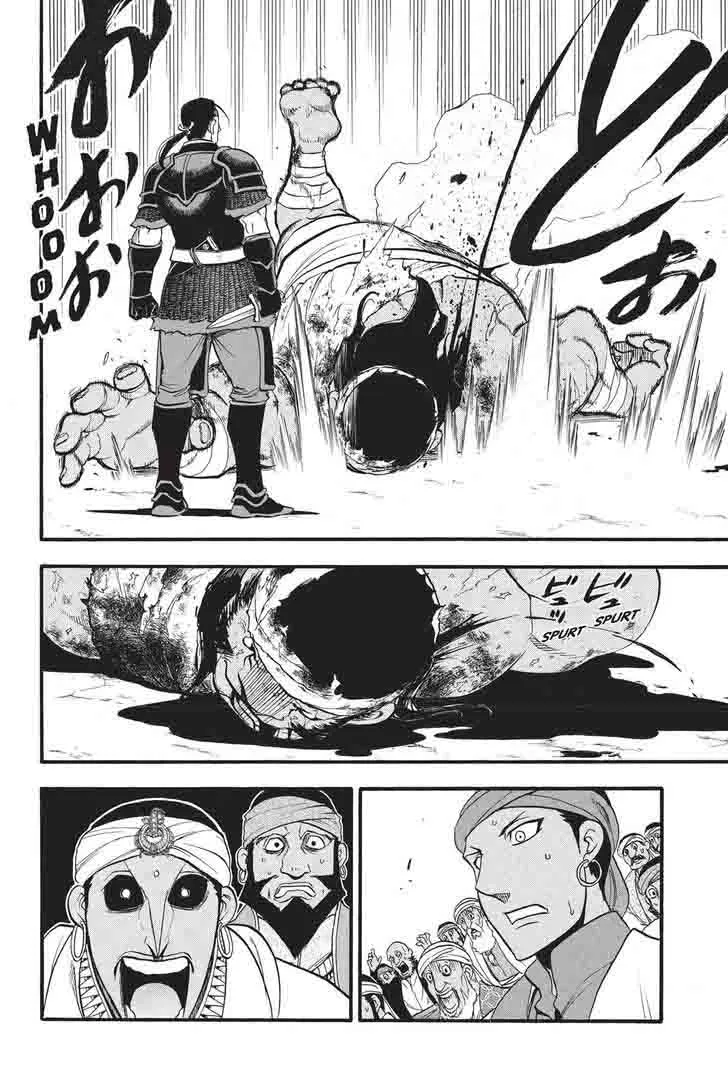 The Heroic Legend of Arslan (ARAKAWA Hiromu) Chapter 51 page 14