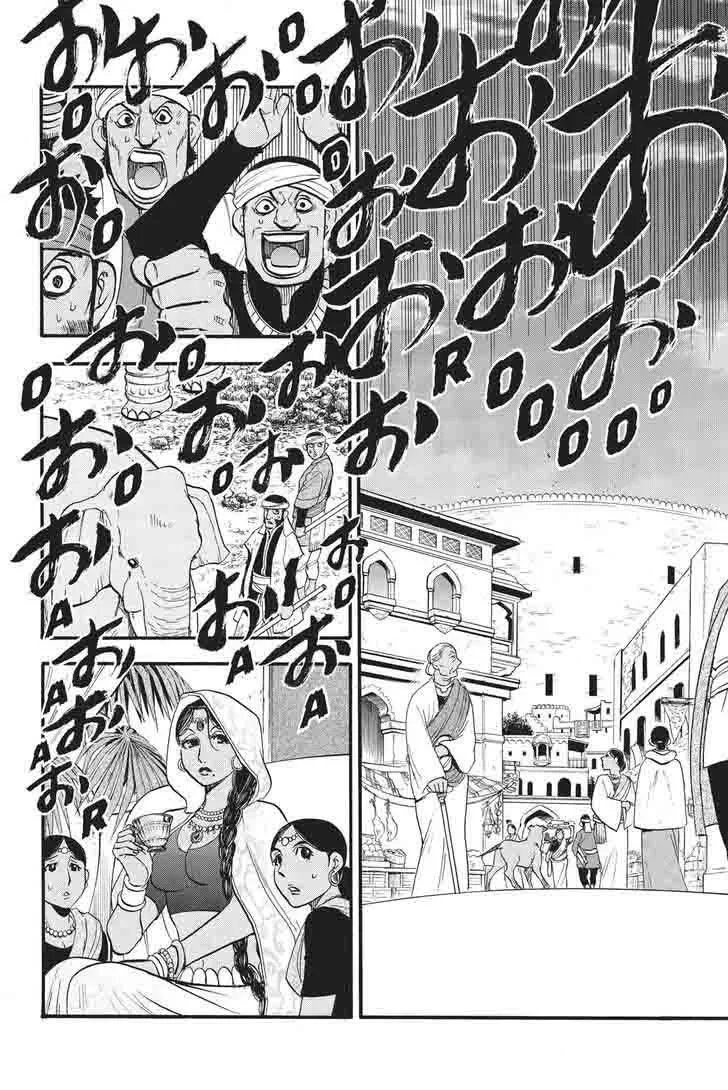 The Heroic Legend of Arslan (ARAKAWA Hiromu) Chapter 51 page 4