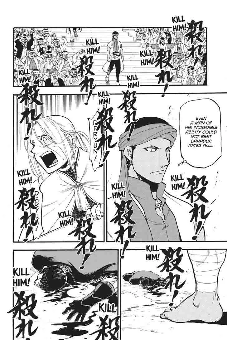 The Heroic Legend of Arslan (ARAKAWA Hiromu) Chapter 51 page 6