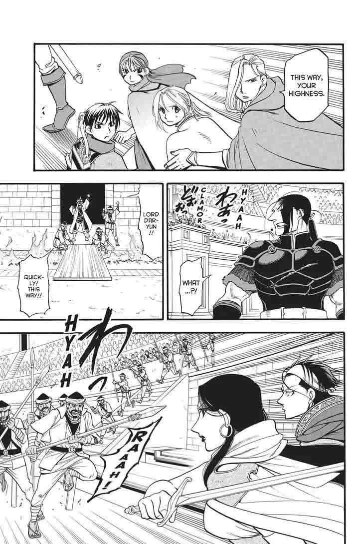 The Heroic Legend of Arslan (ARAKAWA Hiromu) Chapter 51 page 23