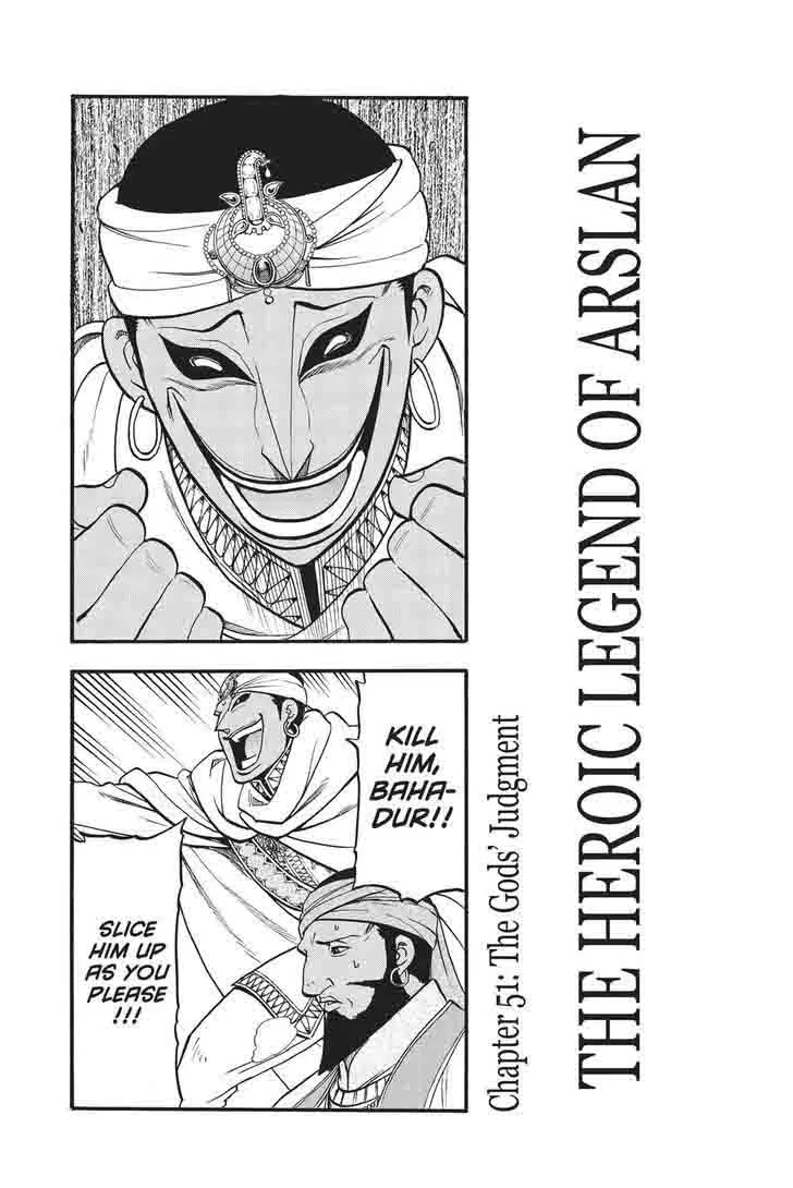 The Heroic Legend of Arslan (ARAKAWA Hiromu) Chapter 51 page 5