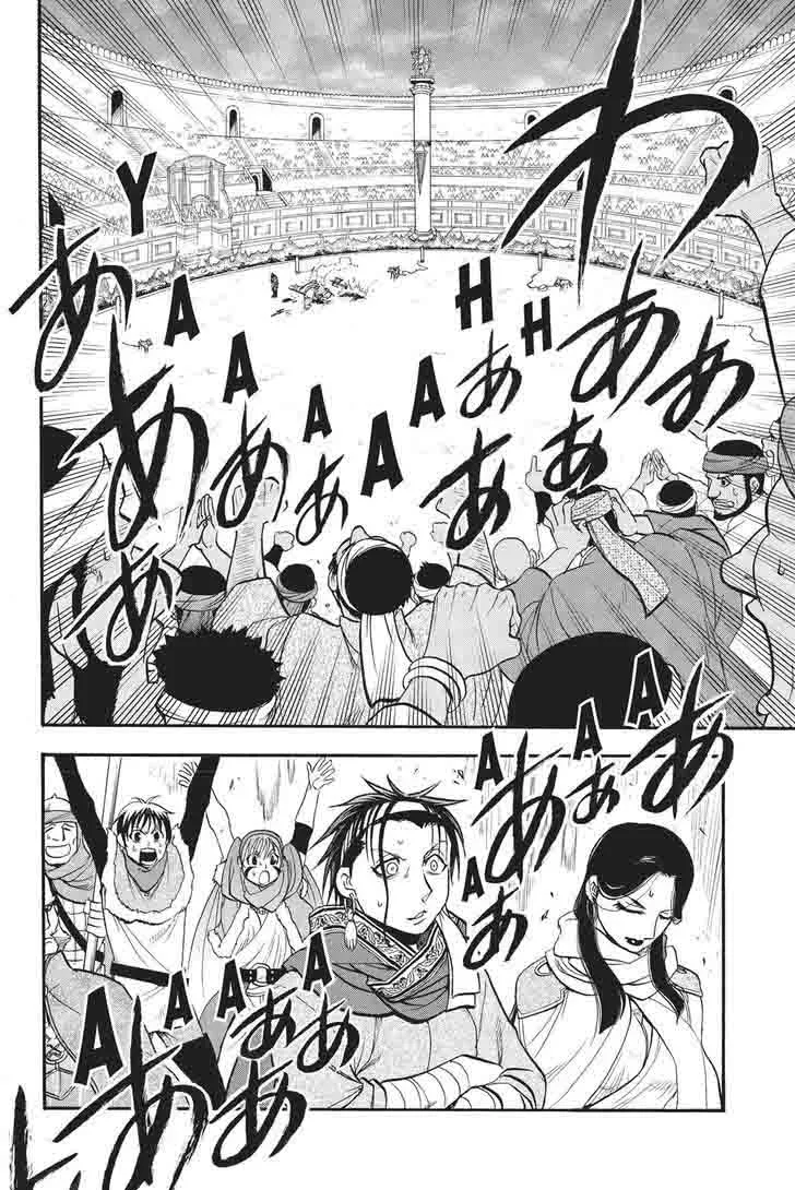 The Heroic Legend of Arslan (ARAKAWA Hiromu) Chapter 51 page 16