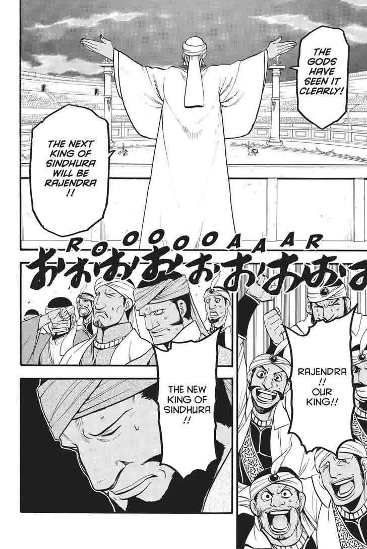 The Heroic Legend of Arslan (ARAKAWA Hiromu) Chapter 51 page 18