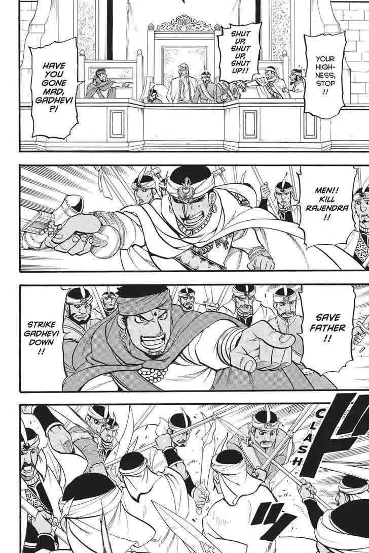 The Heroic Legend of Arslan (ARAKAWA Hiromu) Chapter 51 page 22