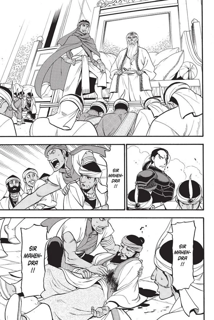 The Heroic Legend of Arslan (ARAKAWA Hiromu) Chapter 52 page 9