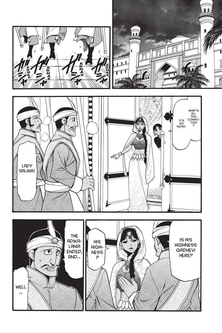 The Heroic Legend of Arslan (ARAKAWA Hiromu) Chapter 52 page 14