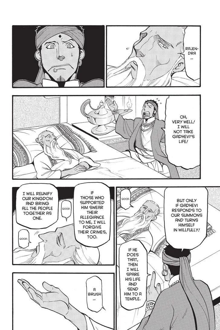 The Heroic Legend of Arslan (ARAKAWA Hiromu) Chapter 52 page 18