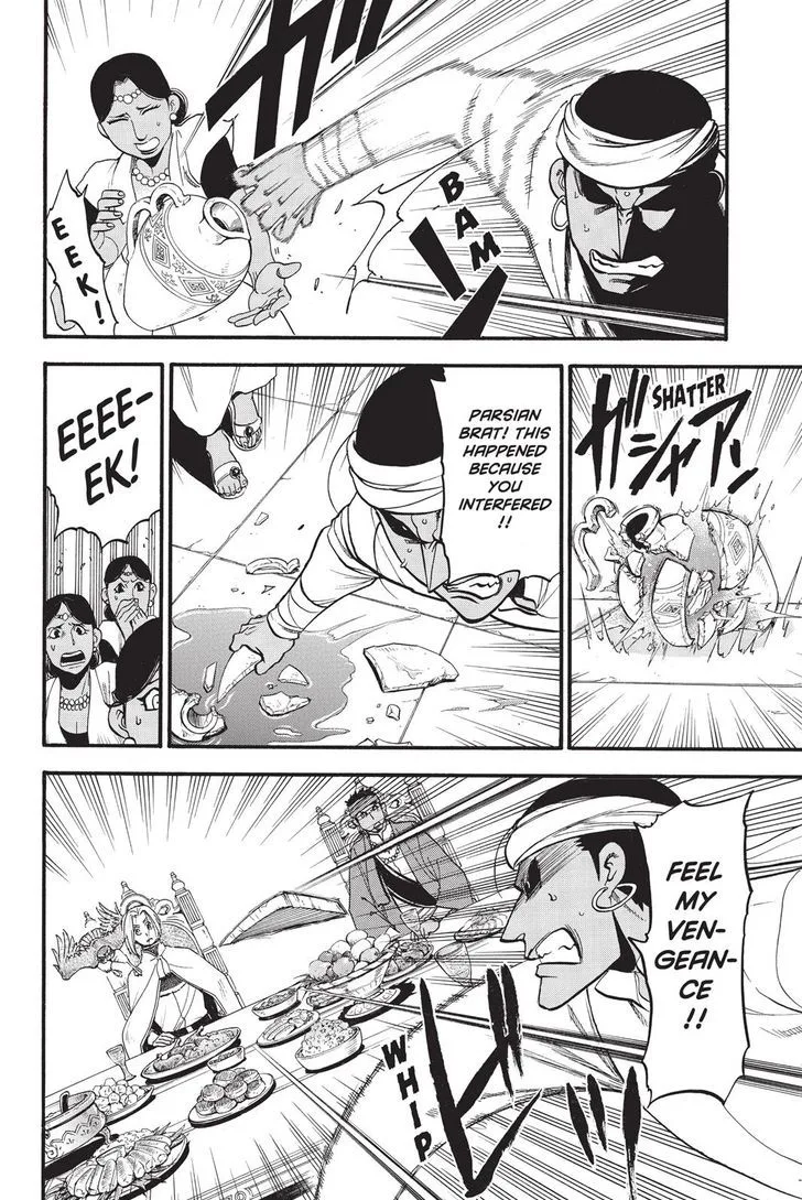 The Heroic Legend of Arslan (ARAKAWA Hiromu) Chapter 53 page 12