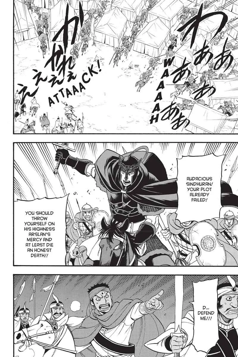 The Heroic Legend of Arslan (ARAKAWA Hiromu) Chapter 54 page 5