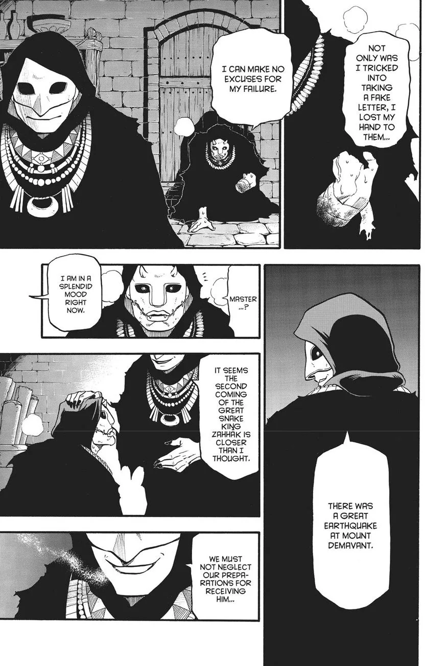 The Heroic Legend of Arslan (ARAKAWA Hiromu) Chapter 59 page 4
